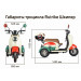 Трицикл RuTrike Шкипер New 024134-2638 сине-белый 75_75