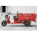 Грузовой электротрицикл RuTrike Антей Pro 1500 60V1200W 024455-2790 темно-зеленый 75_75