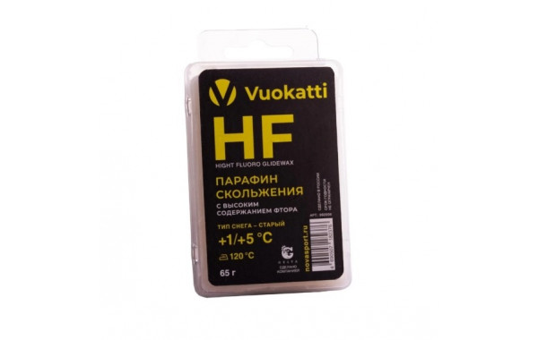 Парафин Vuokatti HF +1°С/+5°С Тип снега Старый 65г 600_380