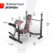 Скамья силовая со стойками UnixFit BENCH 135 BSBNRK135 75_75