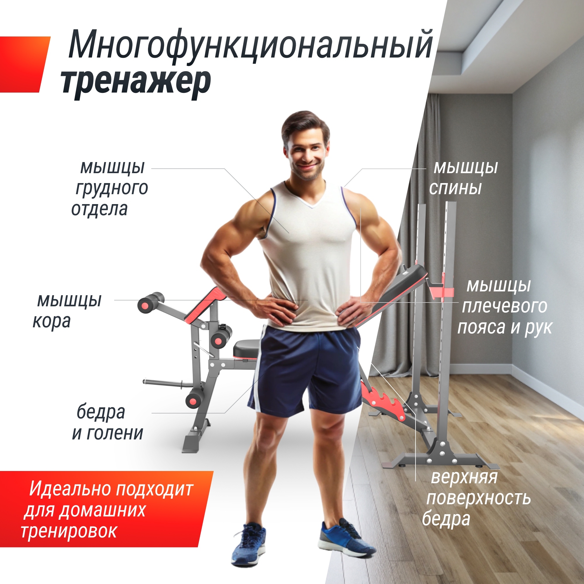 Скамья силовая со стойками UnixFit BENCH 130DD BSBNRK130DD 2000_2000