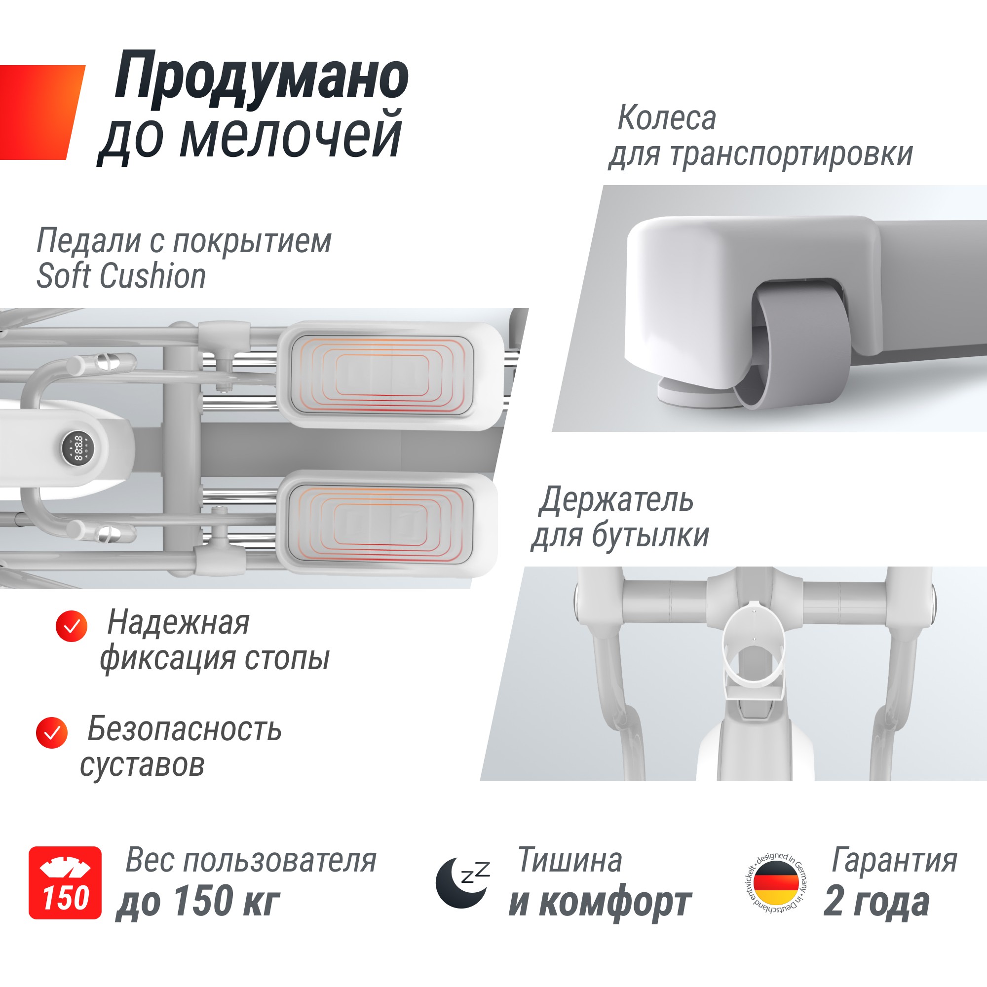 Эллиптический тренажер UnixFit MV-850 (Manual Incline) Mirror ELMV850MIMR 2000_2000