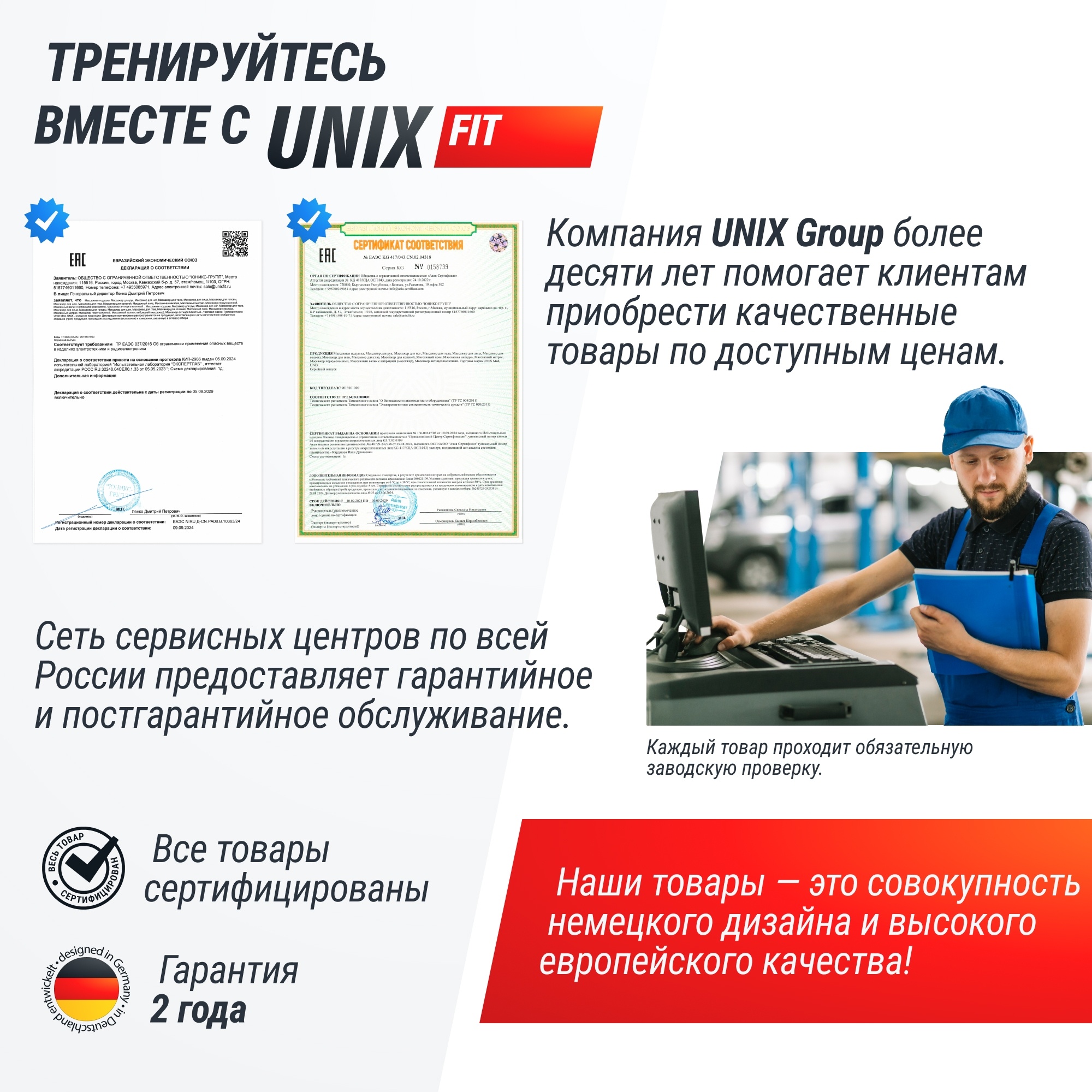 Виброплатформа UnixFit Edge 2D VP2DEBK Black 2000_2000