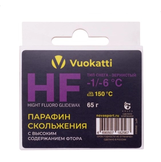 Парафин Vuokatti HF -1°С/-6°С Тип снега Зернистый 65г 563_564