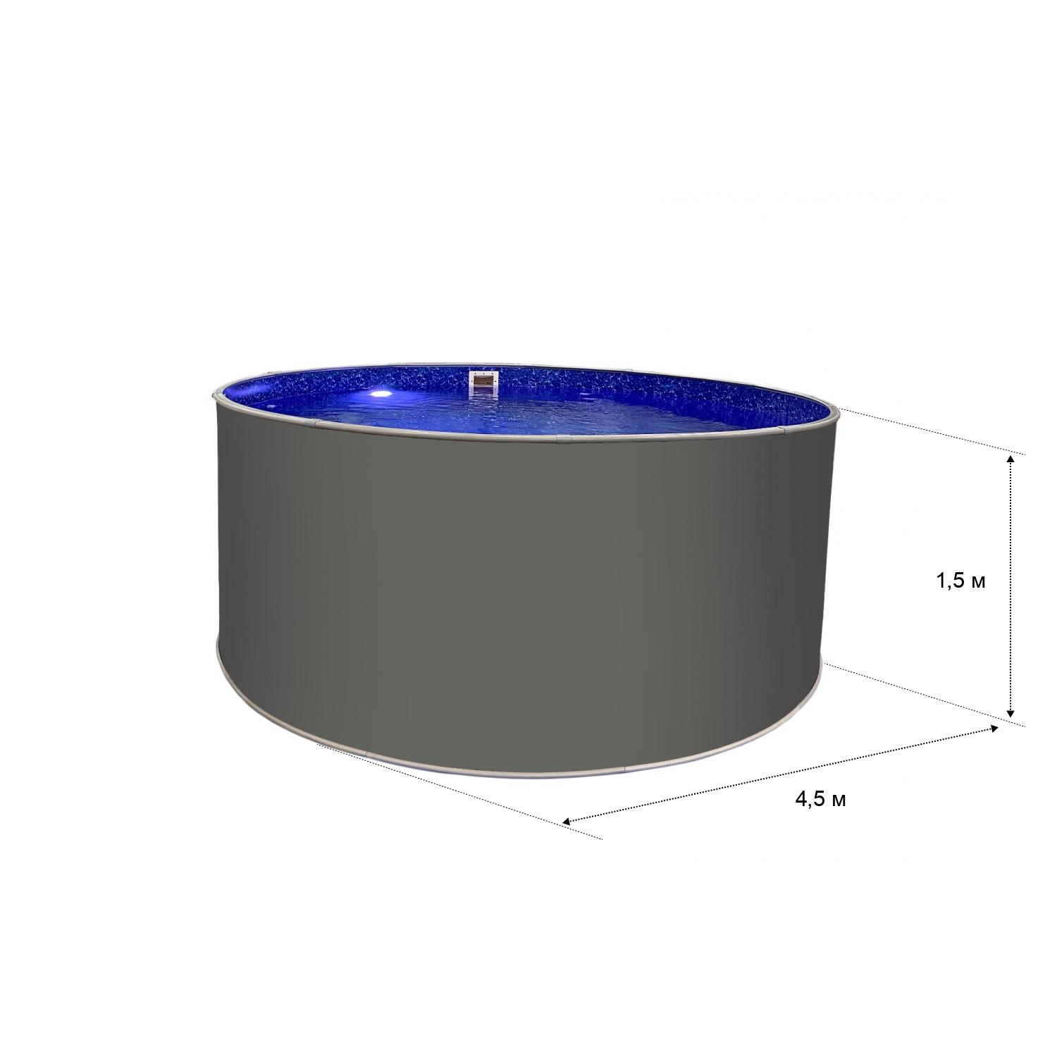 Круглый бассейн вкапываемый Лагуна Гигабасс 450х150 см Платина, чаша 0.6мм ТМ598 1500_1500