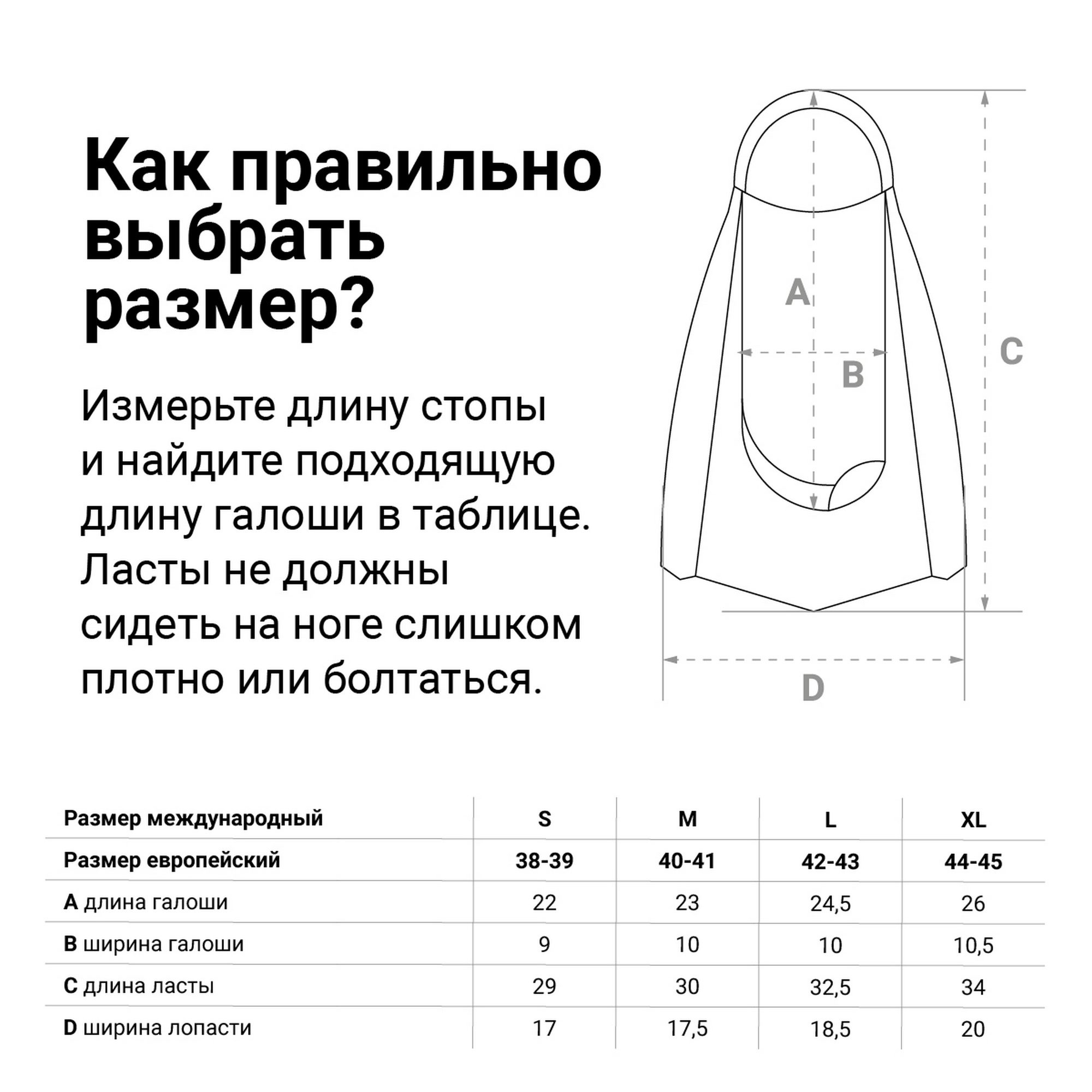 Ласты для бассейна профессиональные Torres F03 SWF0324 серо-черный 2000_2000