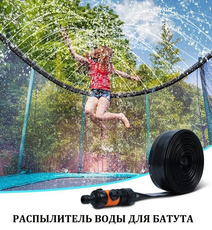 Батут с защитной сеткой Perfetto Sport Activity 6" d180см 2500000067440 синий 737_800