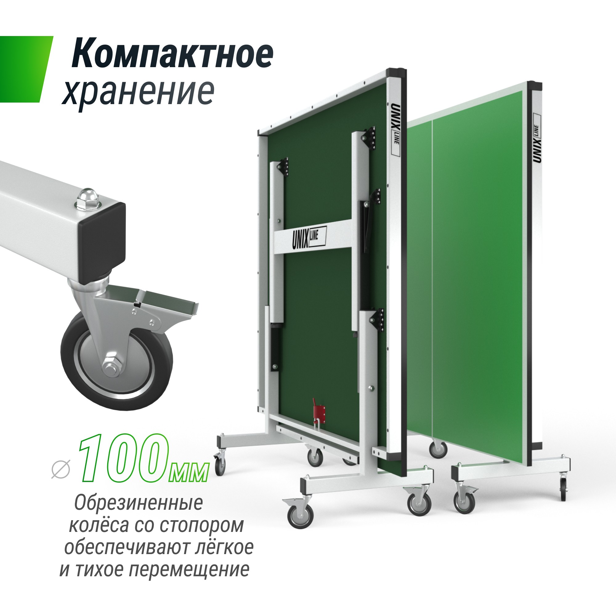 Профессиональный теннисный стол Unix Line 25 mm MDF TTS25INDGR Green 2000_2000