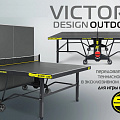 Теннисный стол всепогодный Start Line Victory DESIGN 6 60602 120_120