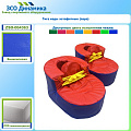 Гига кеды эстафетные (пара) Dinamika ZSO-004363 120_120